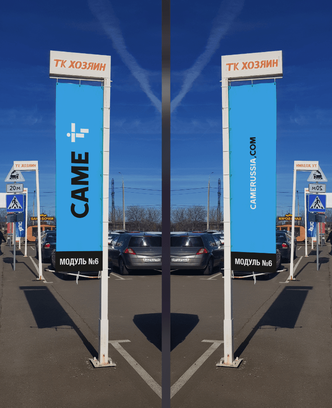 7866a391-f1bf-4989-a25c-2852420cbf9b-флаг, филиал.png